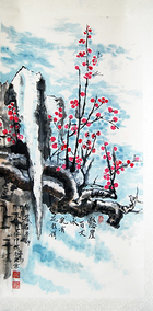 张彦中作品6 国画《冰雪红梅》
